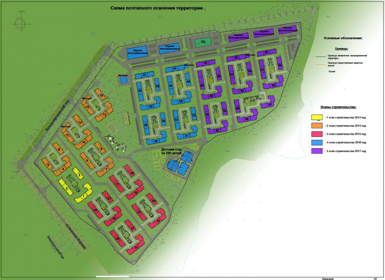 план застройки квартала Норские Резиденции