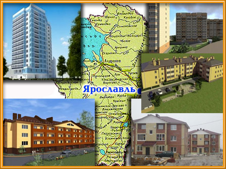 Ярославль область недвижимость