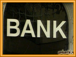 Ликвидация банка. Кому платить ипотеку?